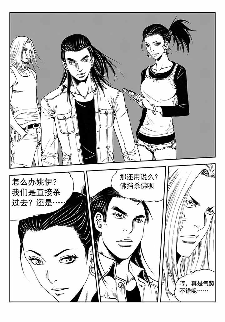 第36章：