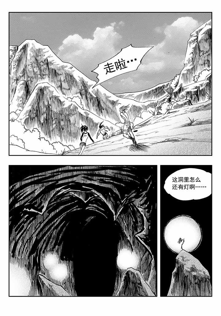 第36章：