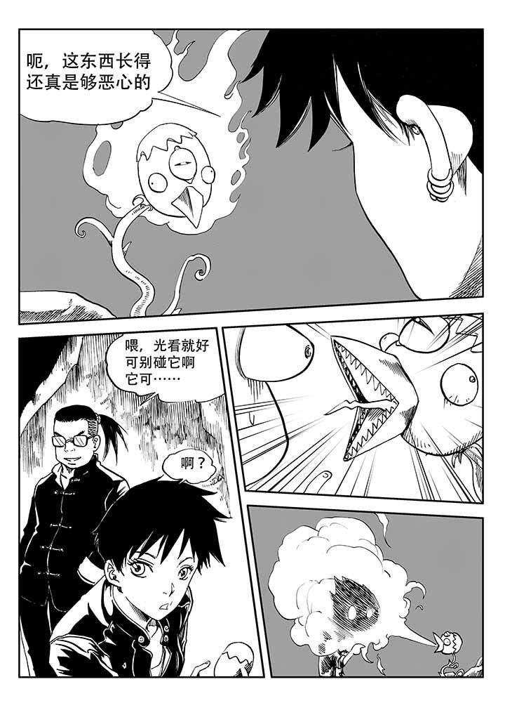 第36章：