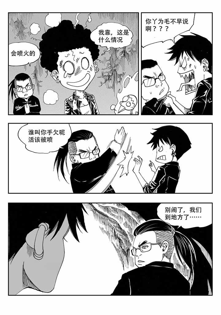 第36章：