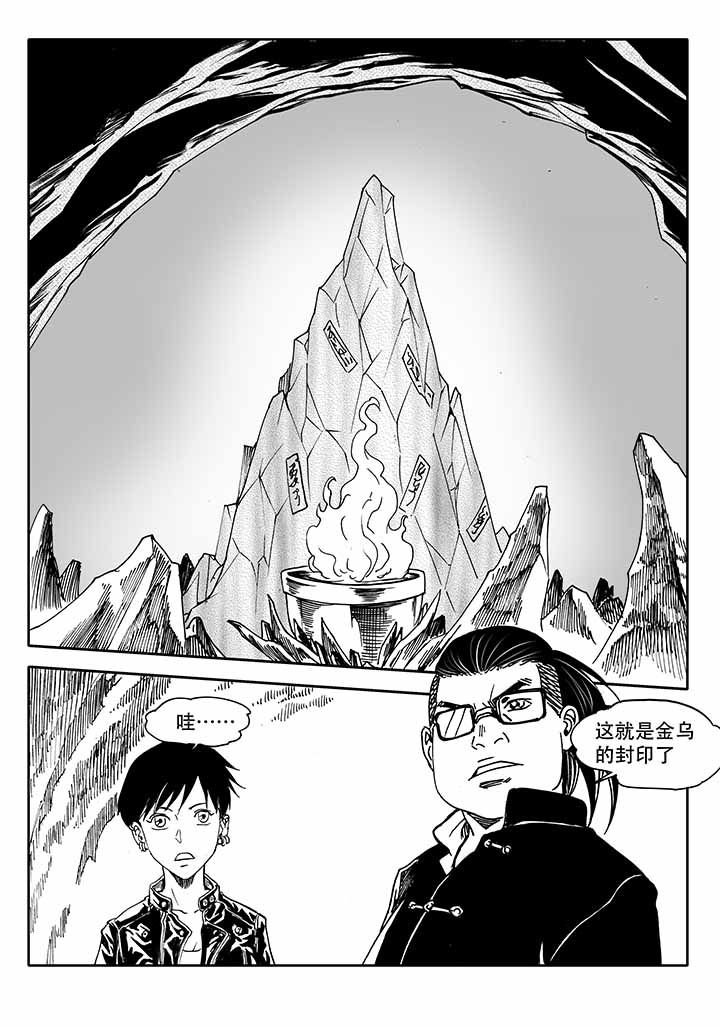 第36章：