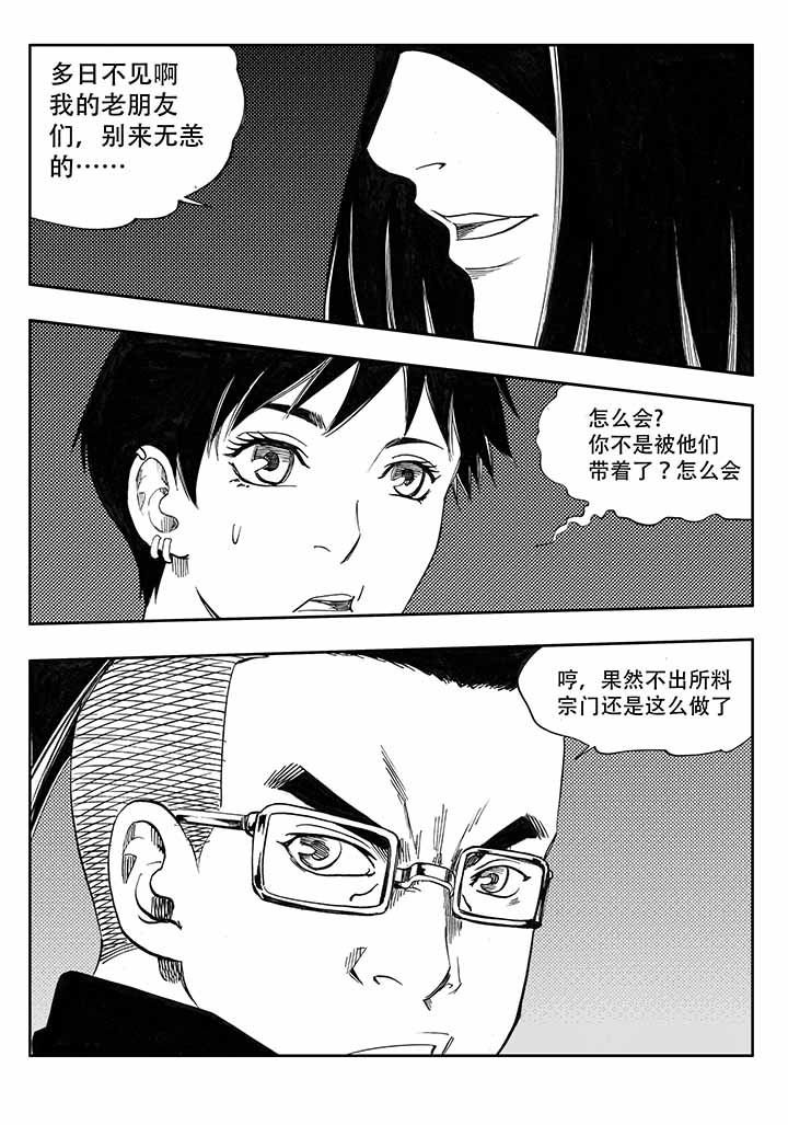 第36章：