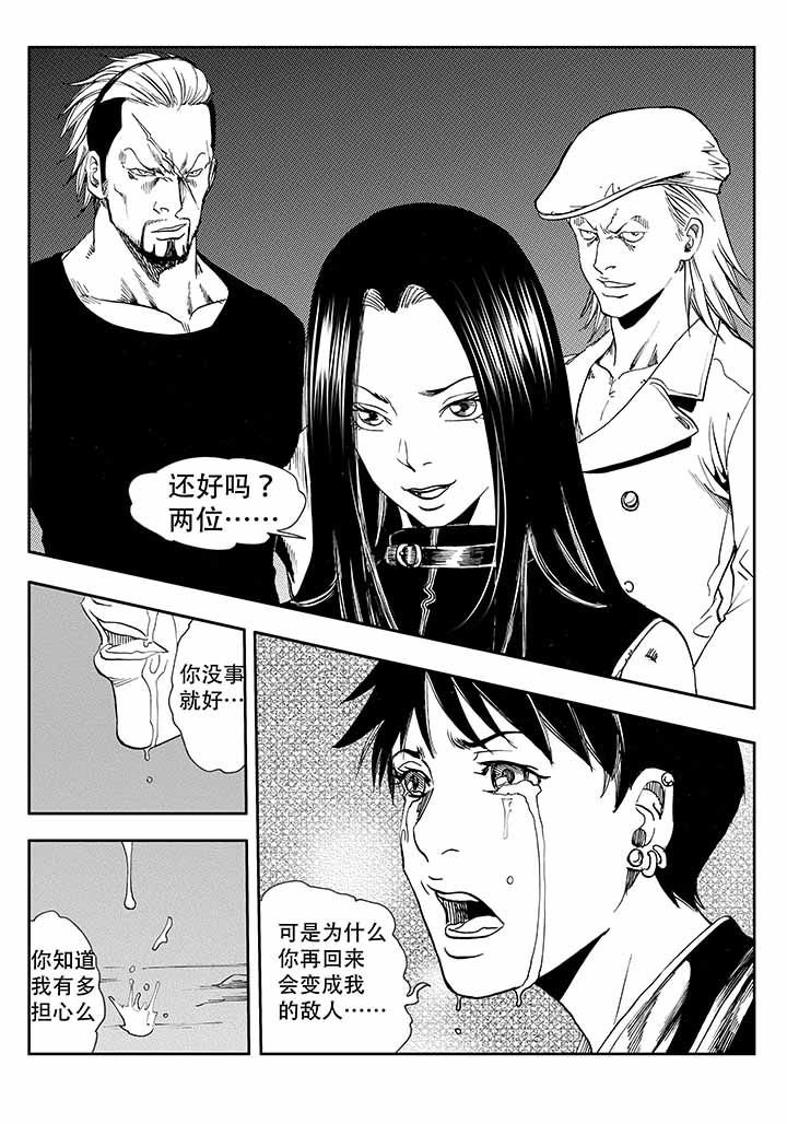 第36章：