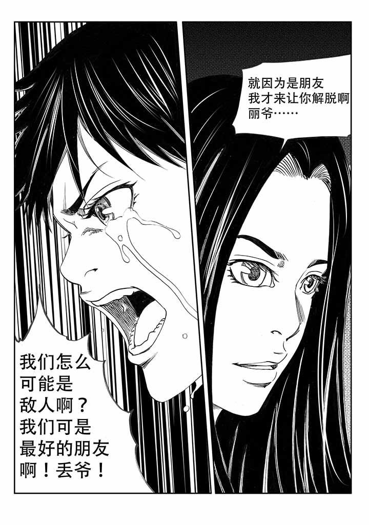 第36章：