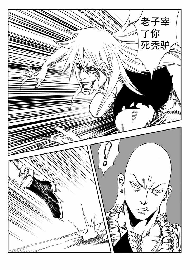 第36章：