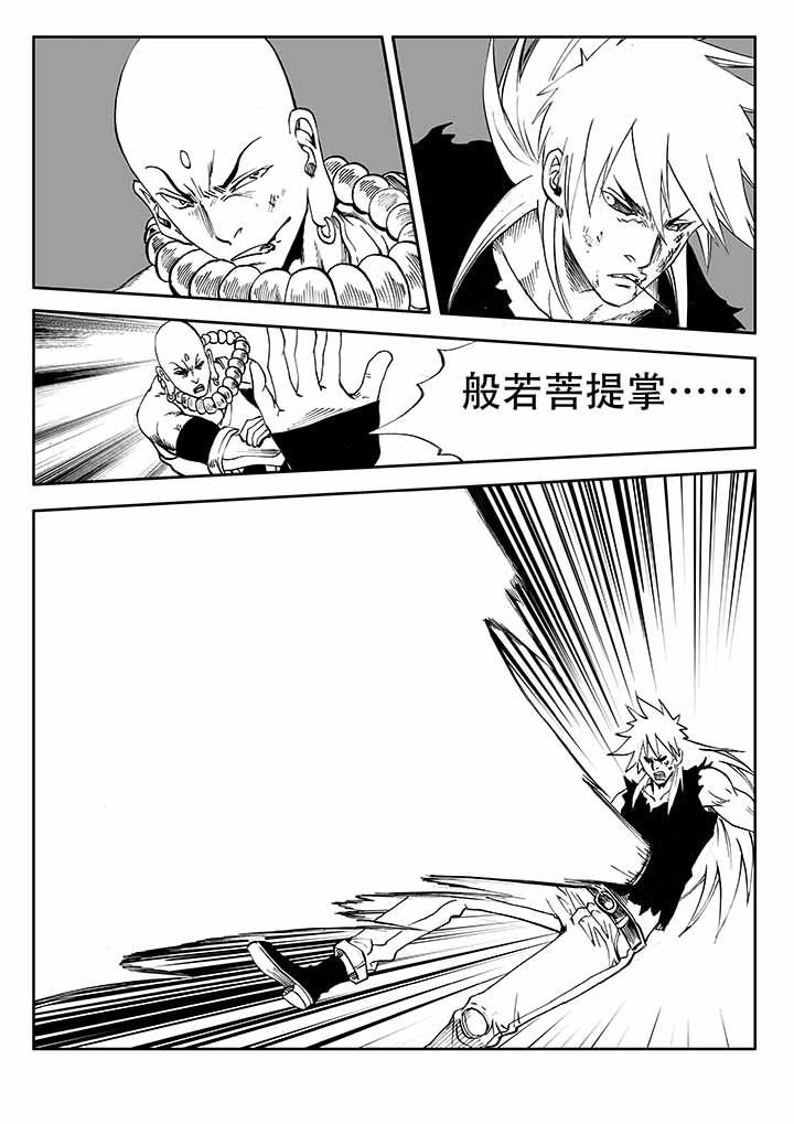 第36章：