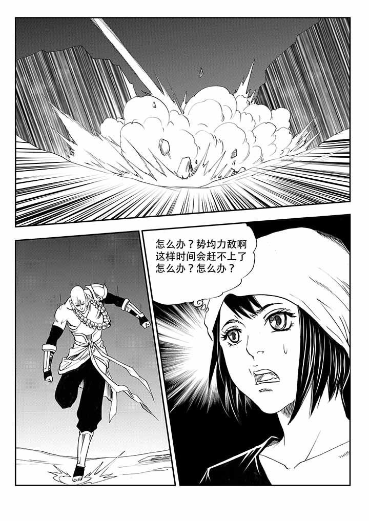 第36章：