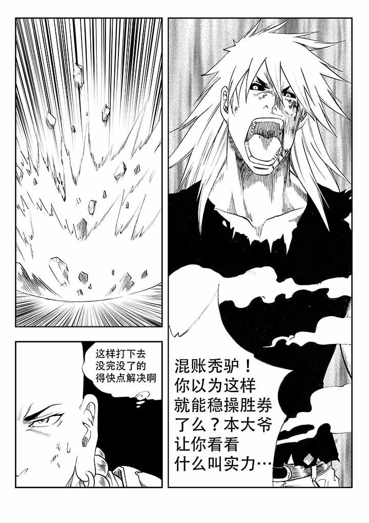第36章：