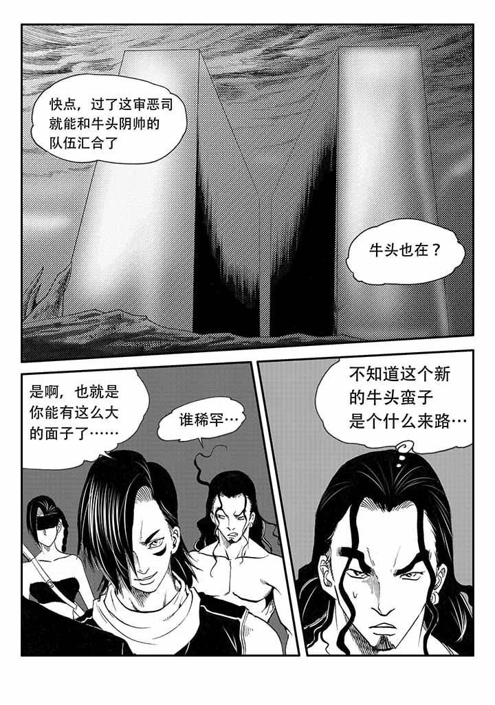 第37章：