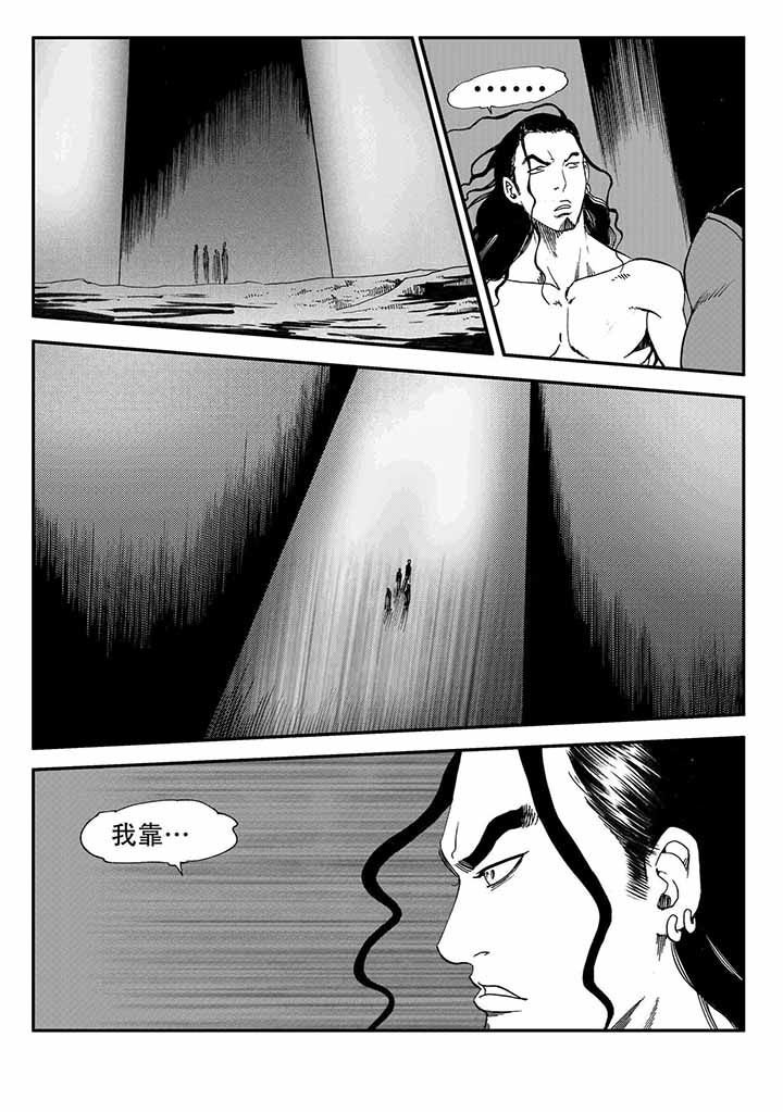 第37章：
