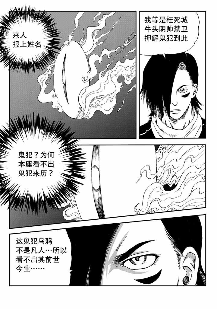 第37章：
