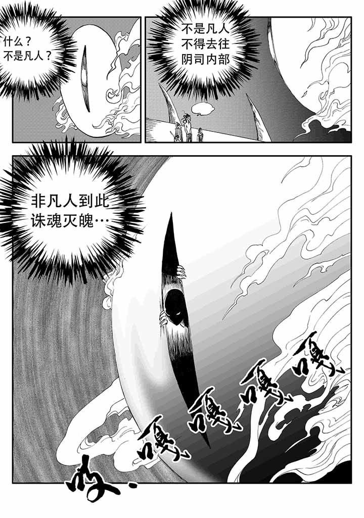 第37章：