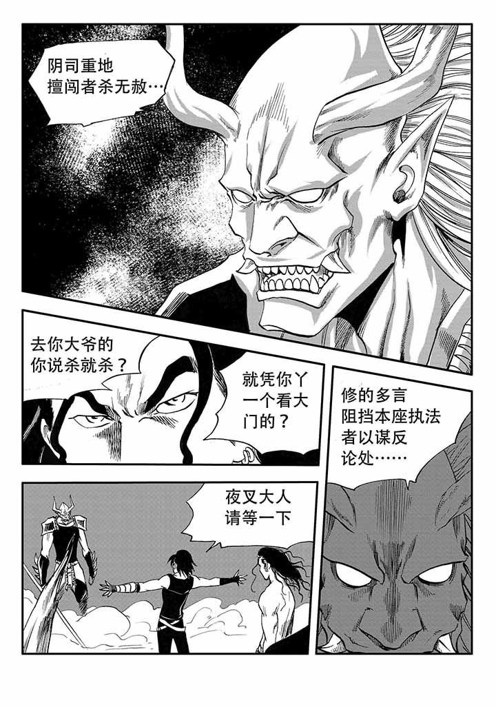 第37章：