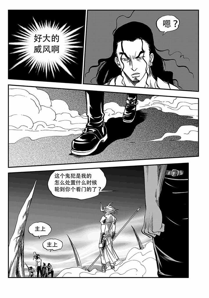 第37章：