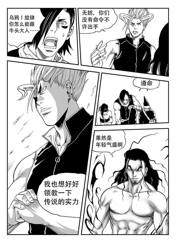 第37章：