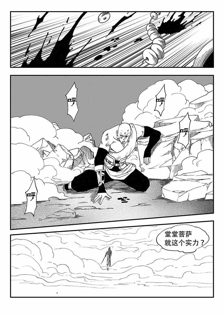 第37章：