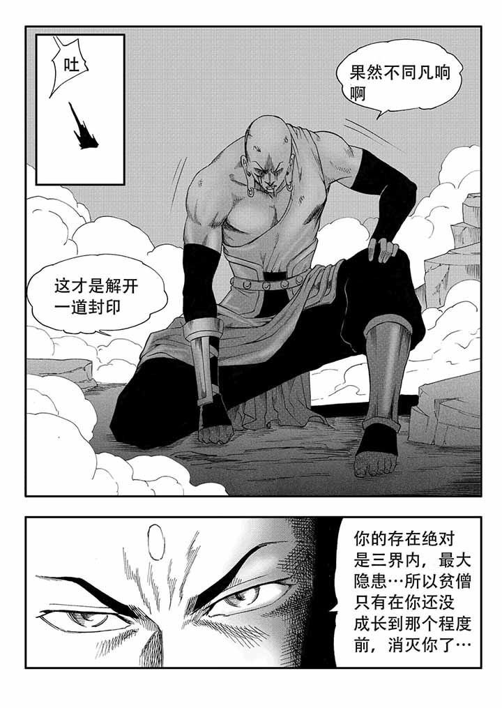 第37章：