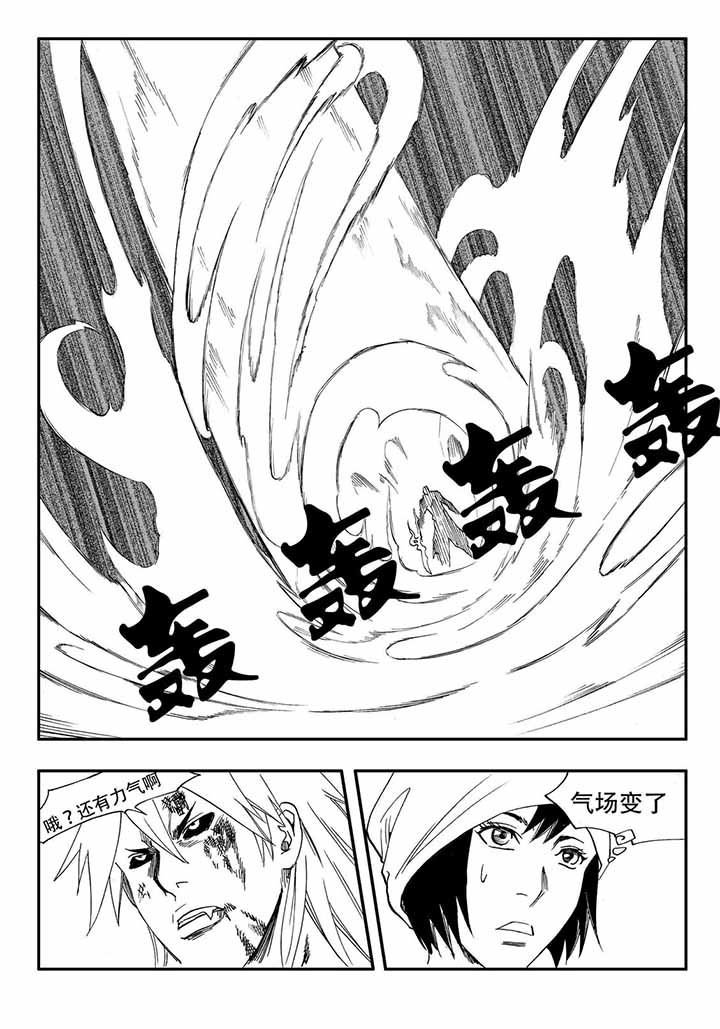 第37章：