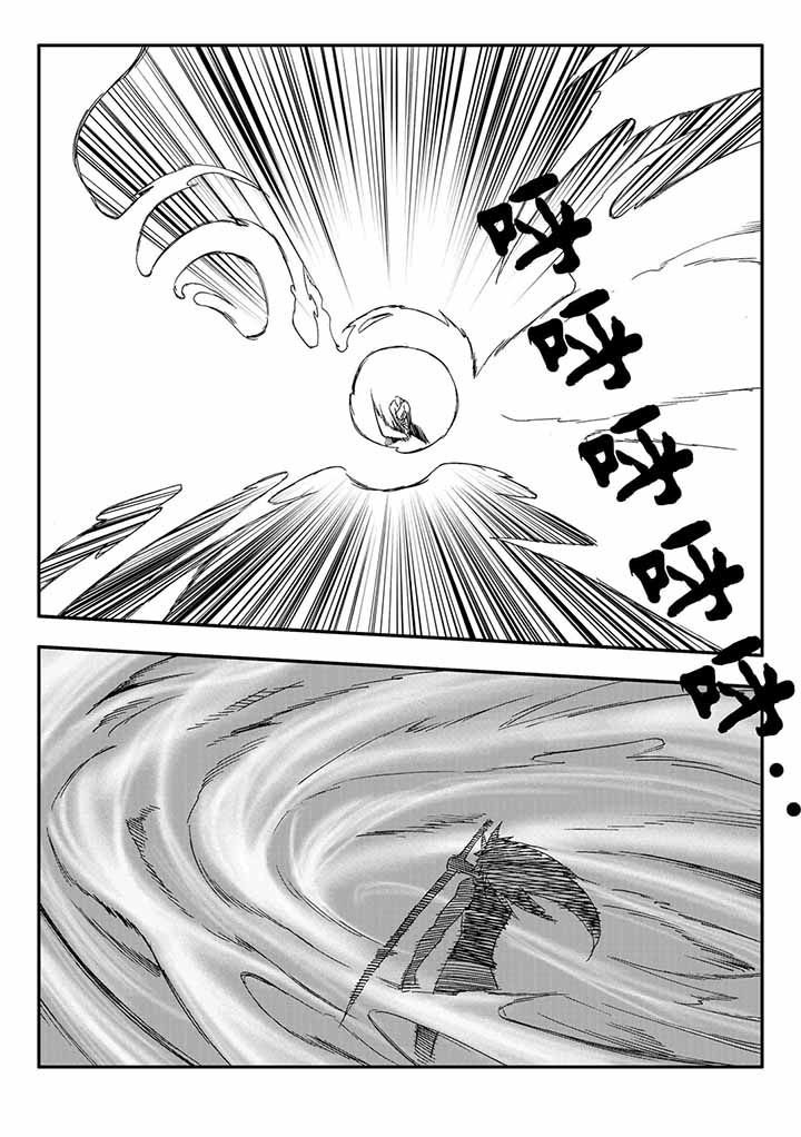 第37章：
