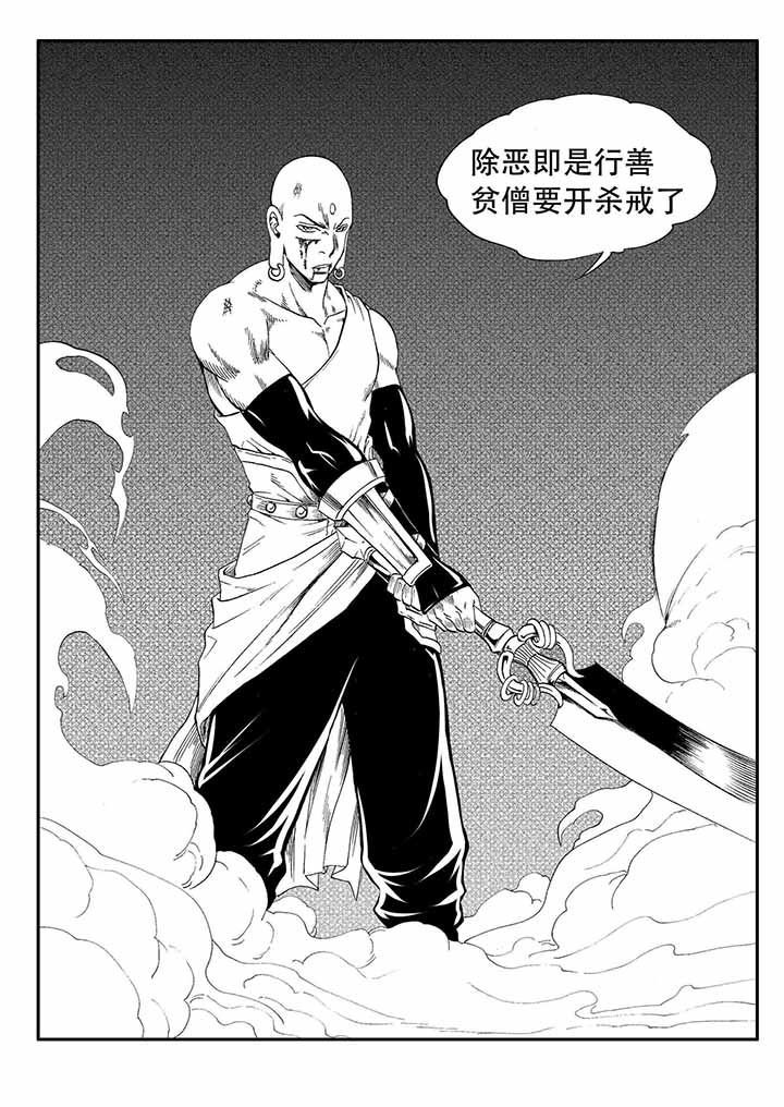 第37章：