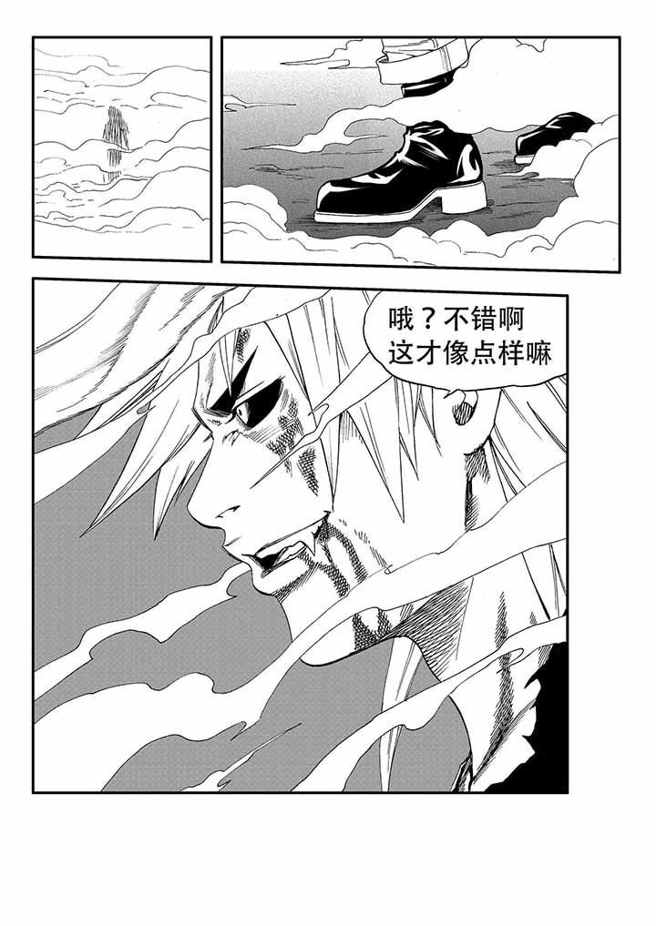 第37章：
