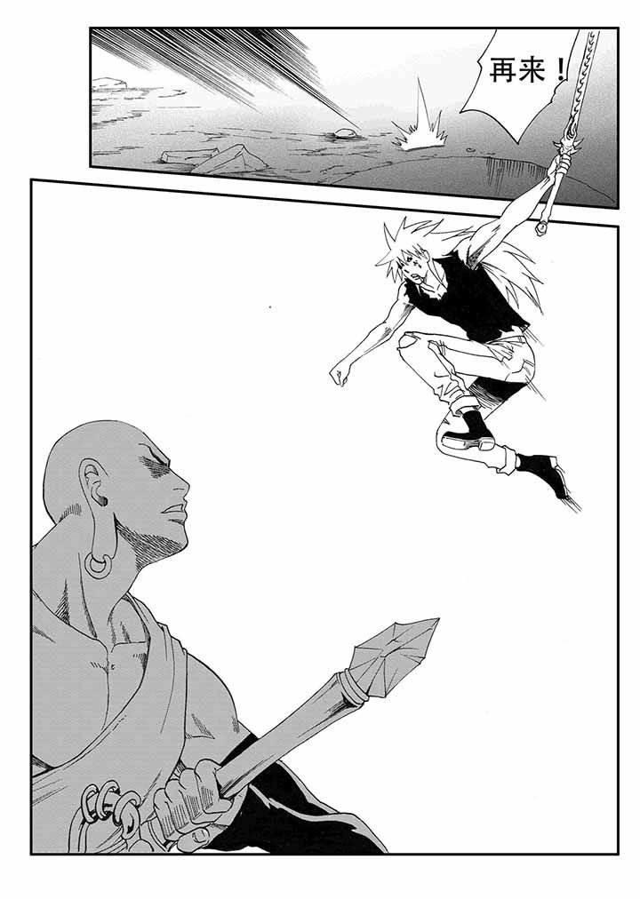 第37章：