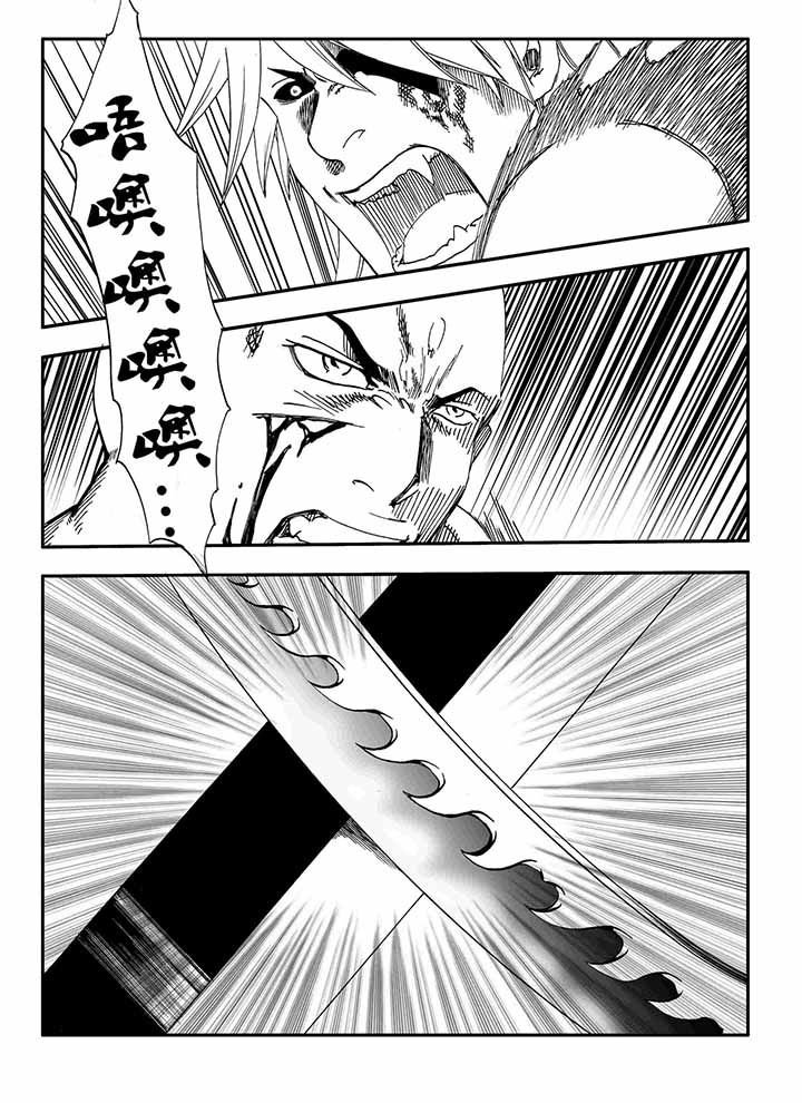 第37章：