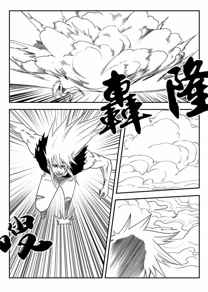 第37章：