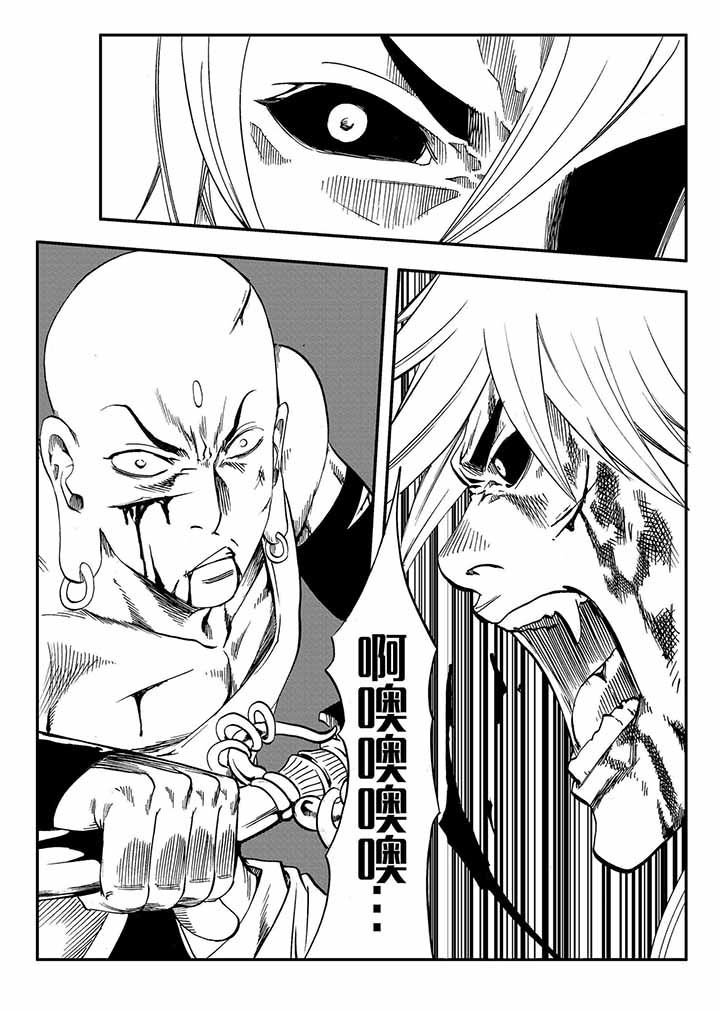 第37章：
