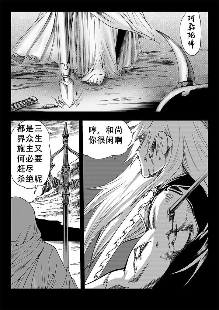 第38章：