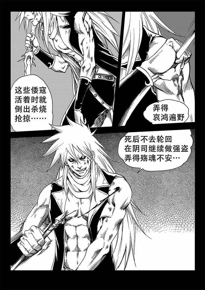 第38章：