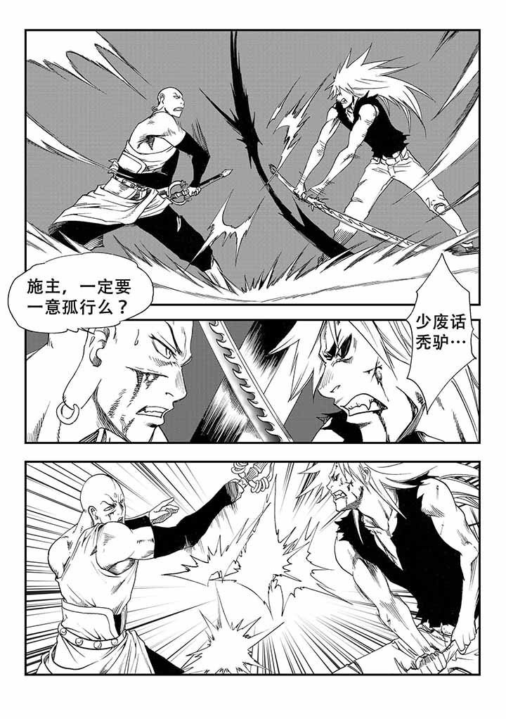 第38章：