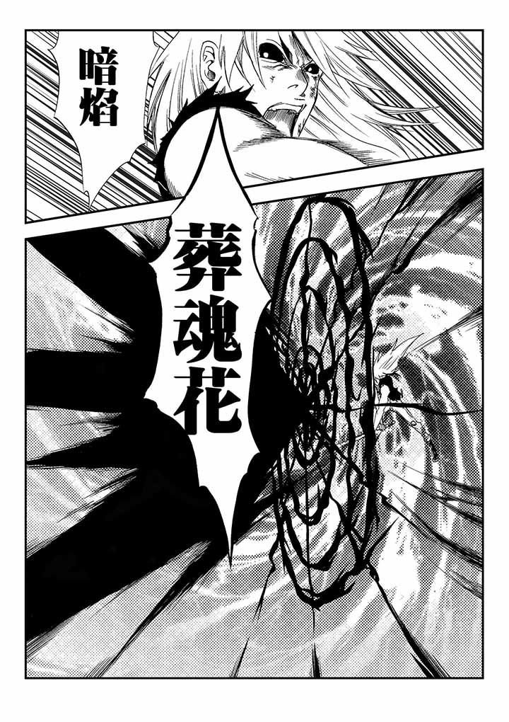 第38章：