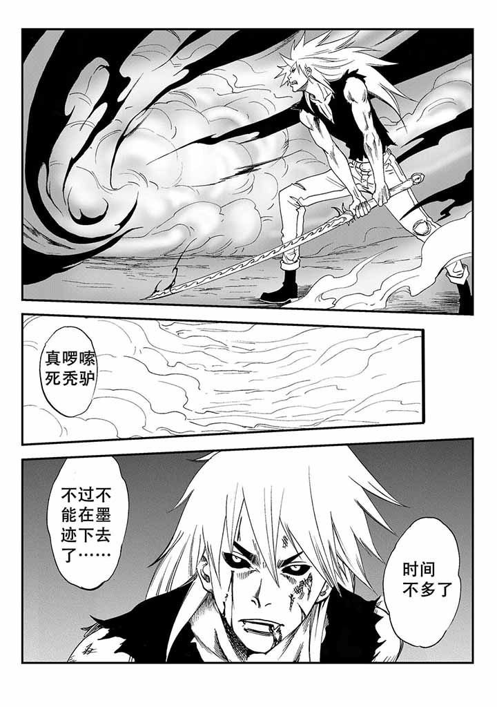 第38章：
