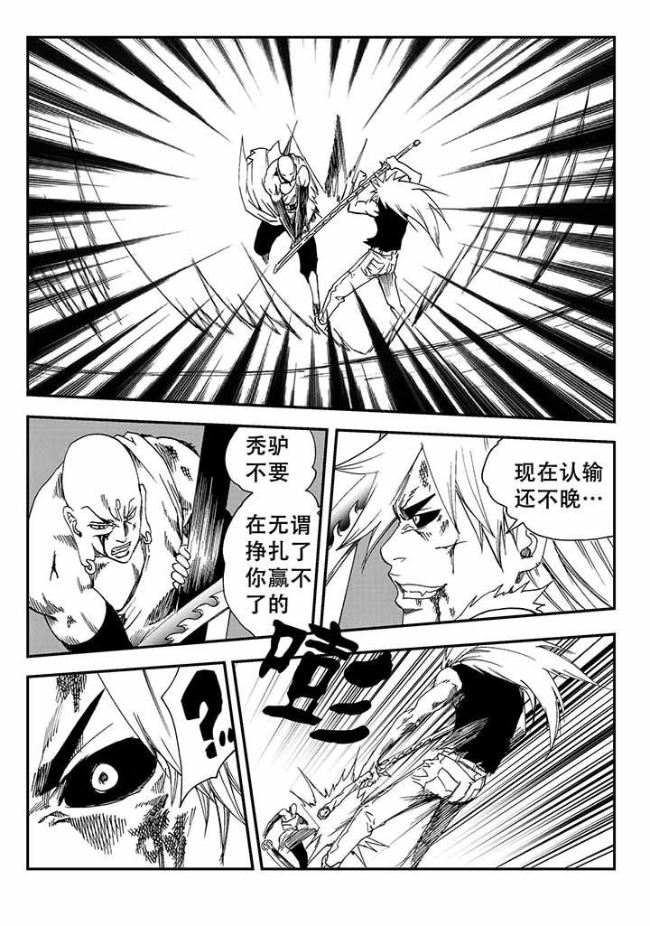 第38章：