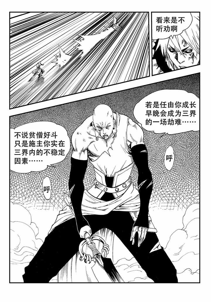 第38章：