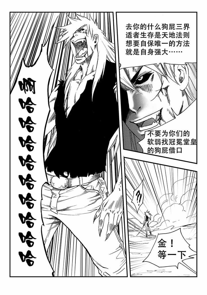 第38章：