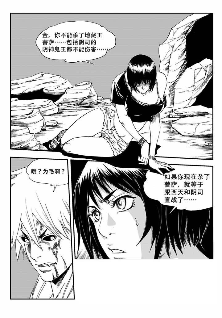 第38章：