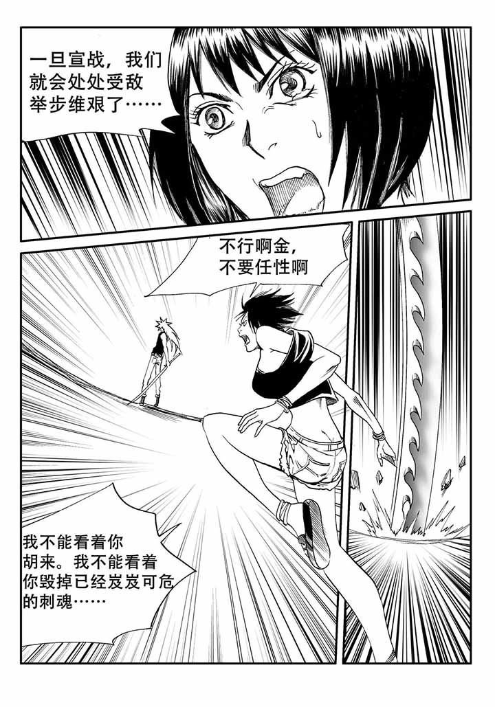 第38章：