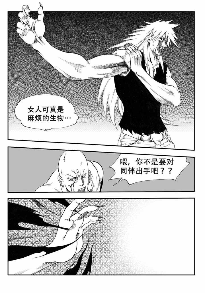 第38章：