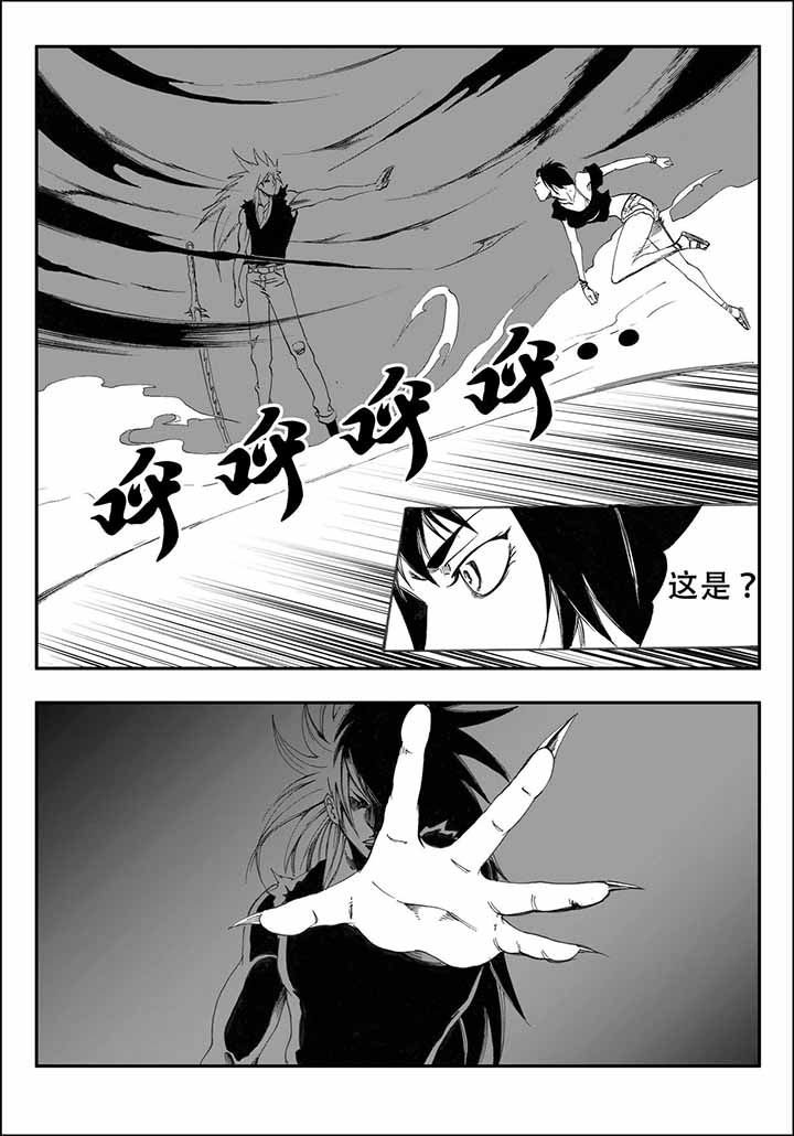 第38章：