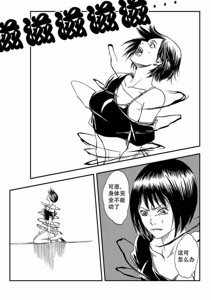第38章：