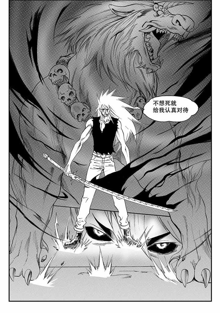 第38章：