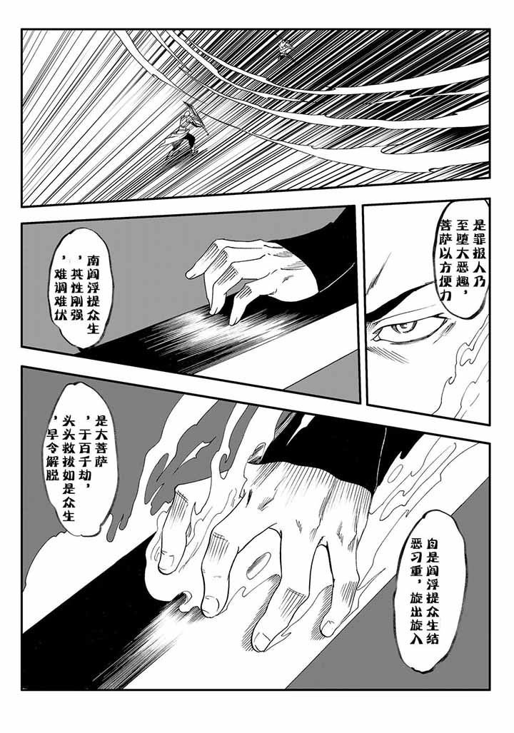 第38章：