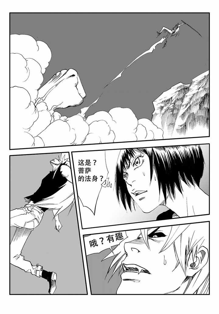 第38章：