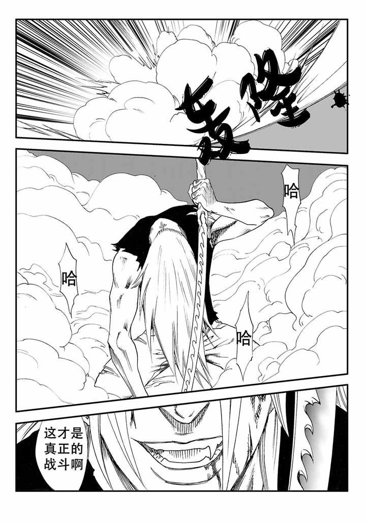 第38章：