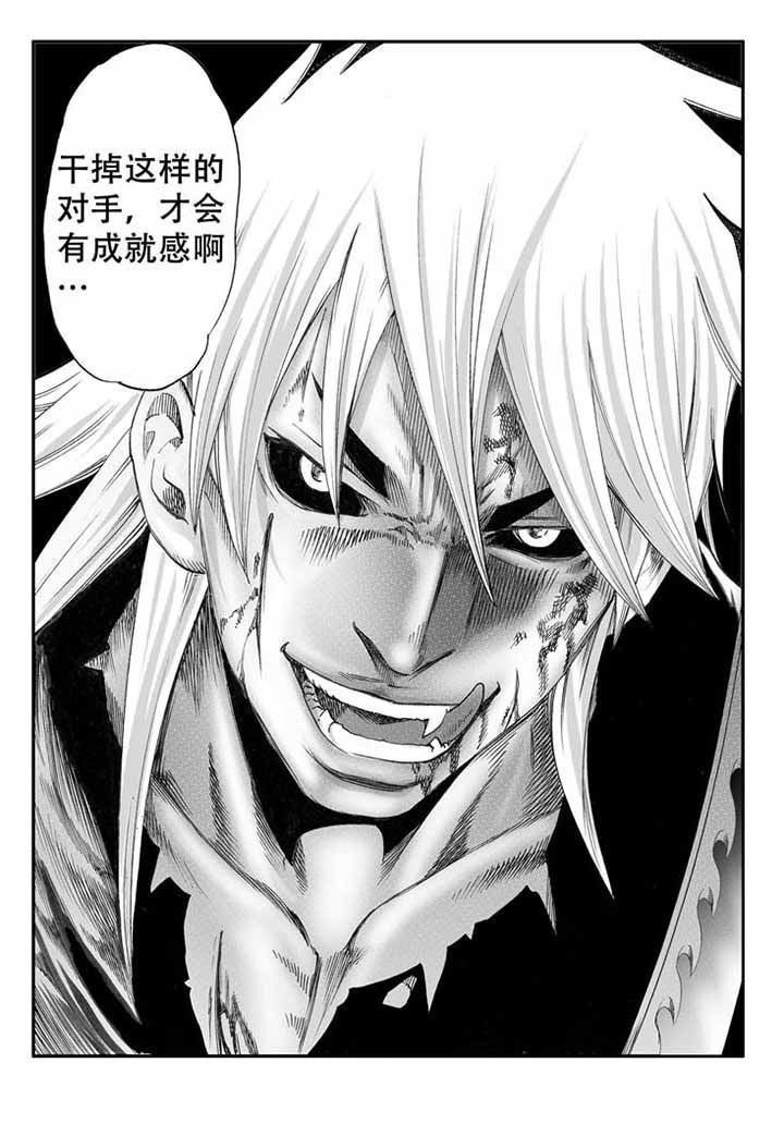 第38章：