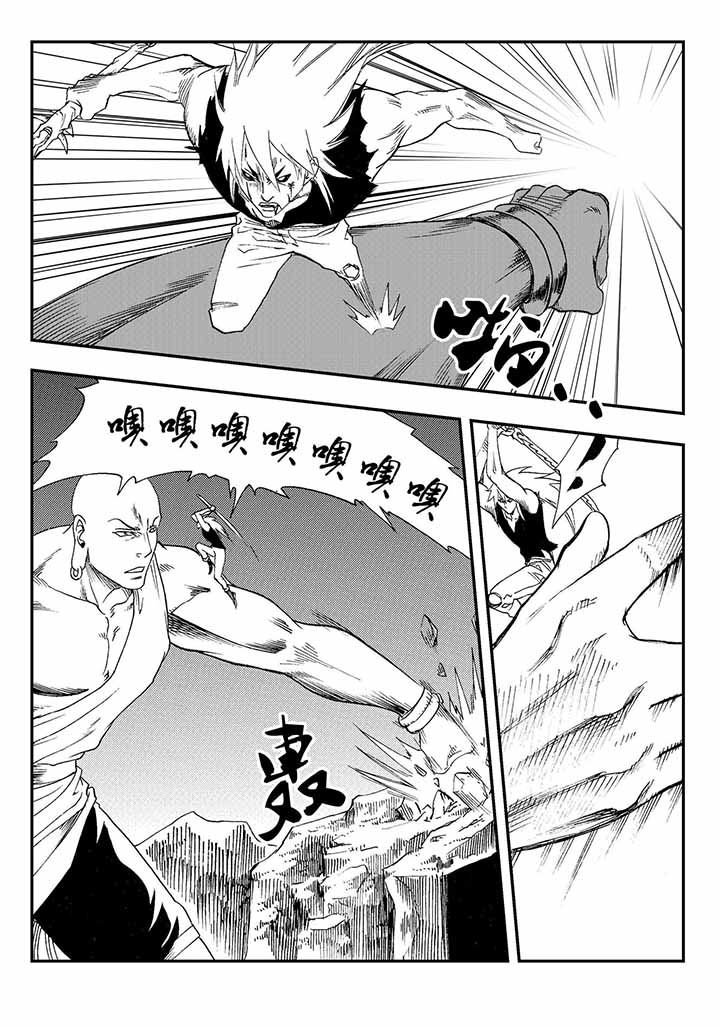 第39章：