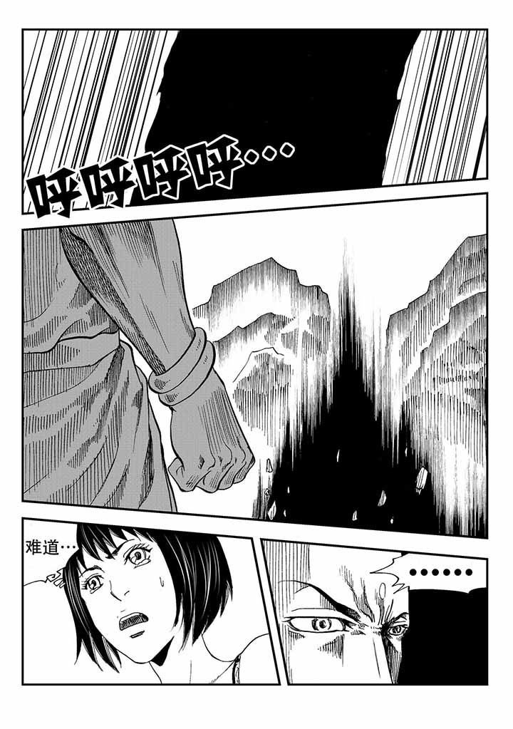 第39章：