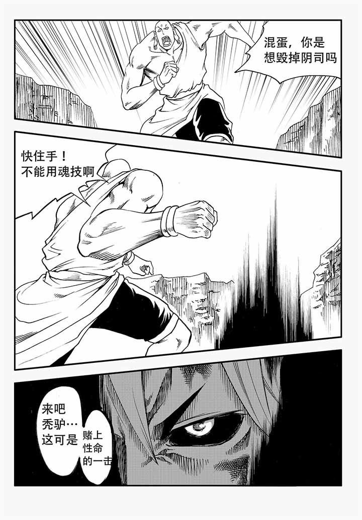 第39章：